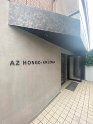 ＡＺ本郷菊坂の物件外観写真